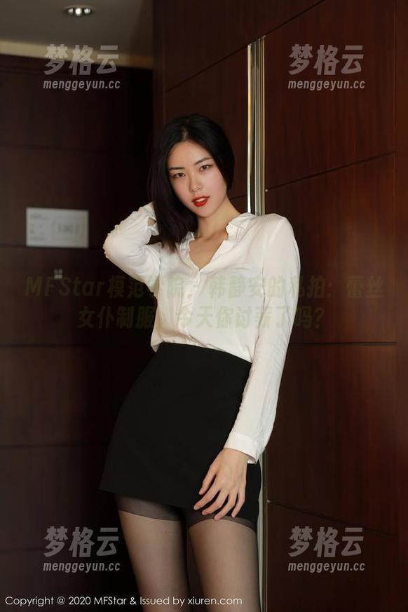 MFStar模范学院 - 韩静安的私拍：蕾丝女仆制服，今天你讨薪了吗？