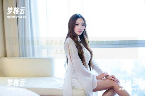 TuiGirl推女郎-林清儿 TuiGirl推女郎 - 高清合集,林清儿职业装逼格满满,是时候穿上大衣当老板了!