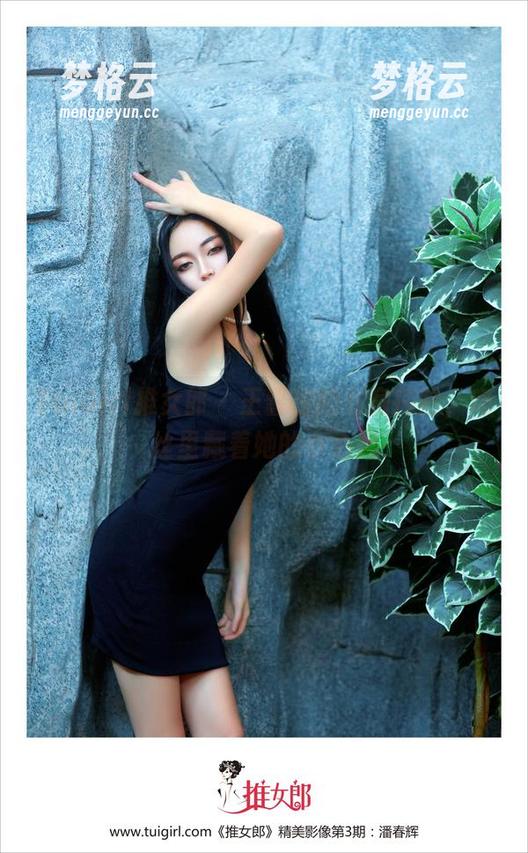 TuiGirl推女郎 - 王馨瑶的私房探险，肉丝里藏着她的小心思