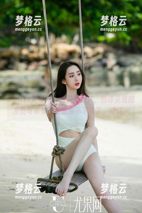 UGirls尤果网 - 我只是路过，但诗朵雅的灰丝写真集就让我停不下来了，糟糕。
