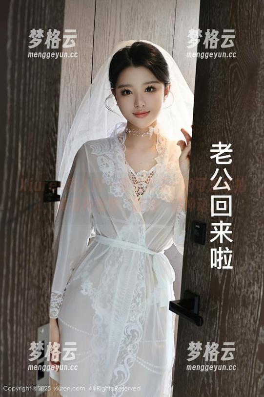 Xiuren秀人网 - 看完林乐一的可爱私拍，真有种想要“翻牌”的冲动。
