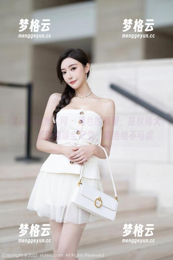Xiuren秀人网 - 黑色的颠覆，陈秋雨大作，原图边缘全记录，精选绝不马虎