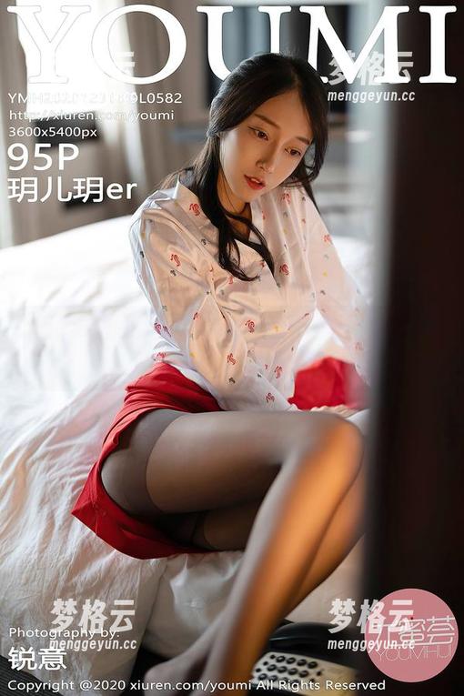 YouMi尤蜜荟 - 全套厨娘——周妍希把厨房当成了她的舞台！