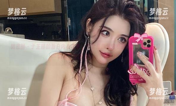 于芷晴 微密圈 - 于芷晴的粉白内衣图集,完全是我对内衣的新定义呢,哎呀,这样穿我都想bun下去了!