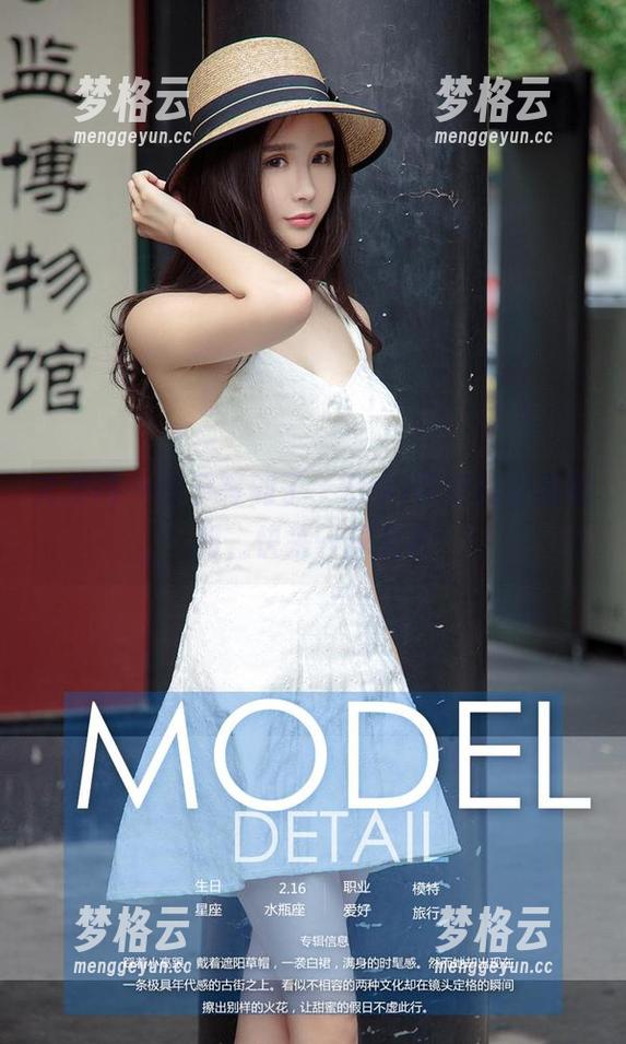 尤果网-yuki 尤果网 - 终于等到了,Yuki带来的女孩福利,快来一探究竟