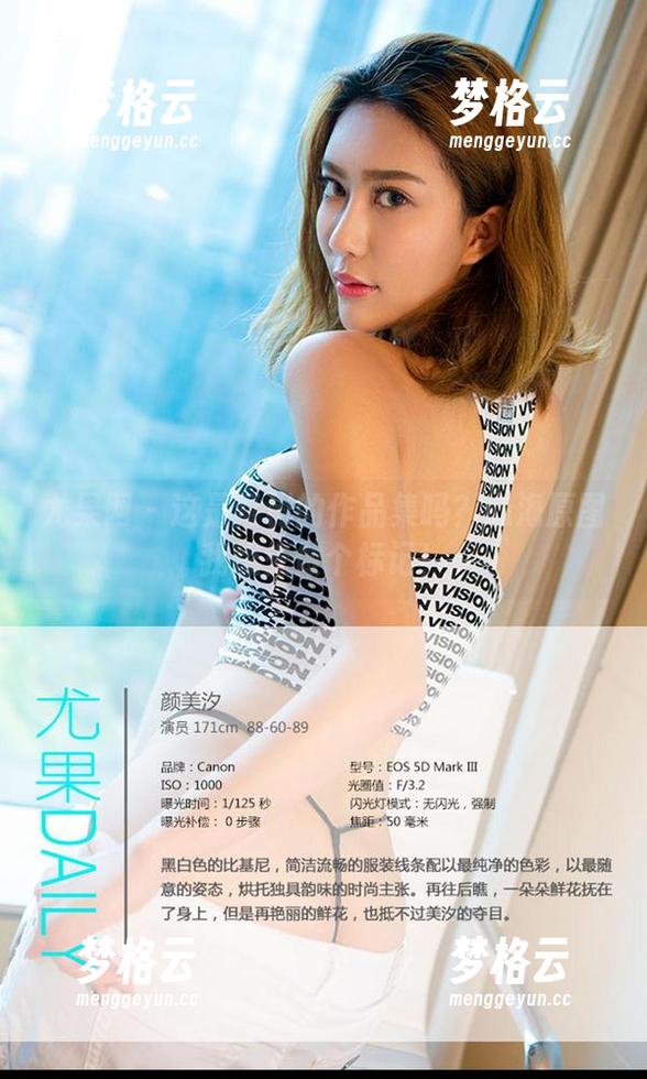 尤果网 - 这是青树的作品集吗？心海原图我想先做个标记！