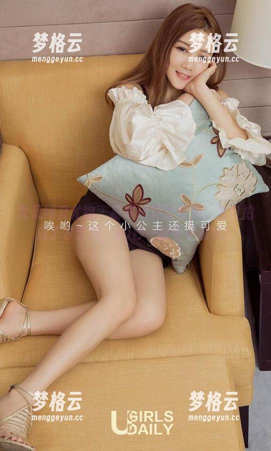 尤果网爱尤物 - 萌琪琪更新图集：当自拍成了才艺秀，30秒一张可不够哦！