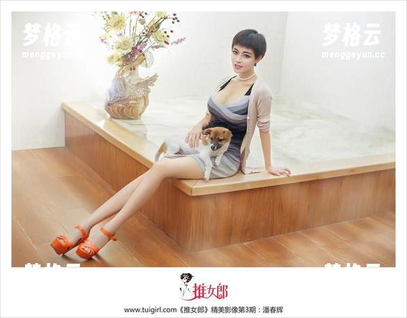 推女郎 - 最新作品来了，娜露在运动中优雅得像鹅，结果却像鸭！