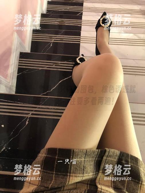 梦里一只喵 微密圈 - 梦里一只喵的图包,棕色诱惑就在那里,忍不住要多看两遍!