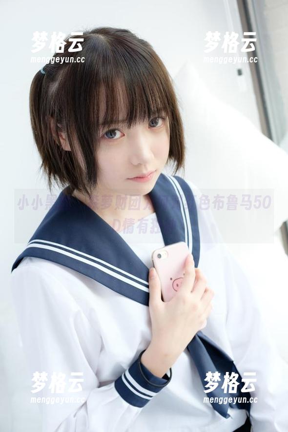 小小黑丝，森萝财团为何对红色布鲁马50D情有独钟