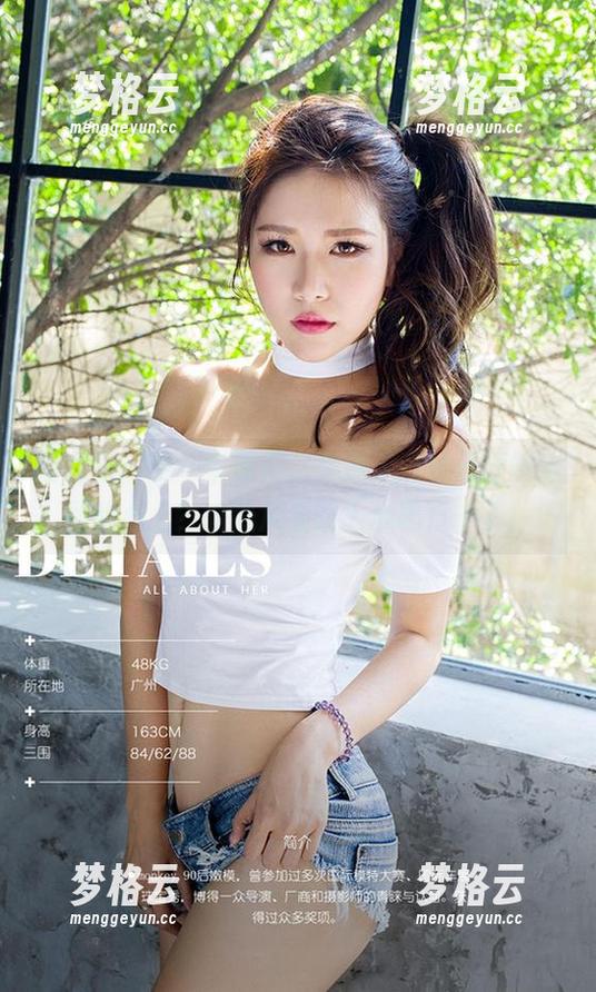 爱尤物 - 嗯…李丽莎，你确定这种资源能走到我心上？这照片太让人心思万千了。