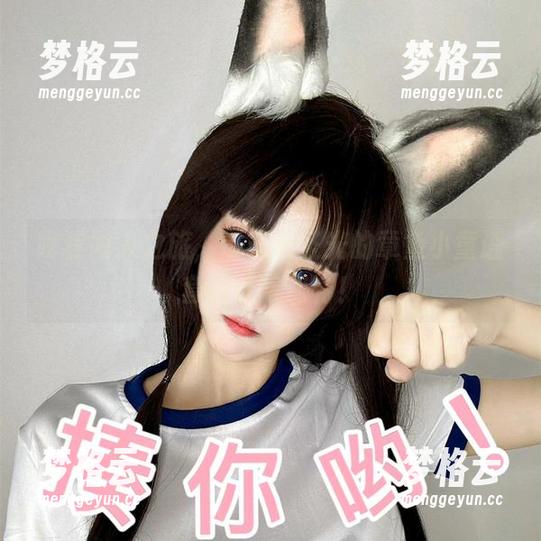 阿狸同人之旅，带着无圣光的章鱼小童谣套图流浪四方！